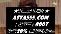 하나랜드카지노  ギ   라이브스코어- ( →【  asta99.com  ☆ 코드>>0007 ☆ 】←) - 실제토토사이트 삼삼토토 실시간토토   ギ  하나랜드카지노