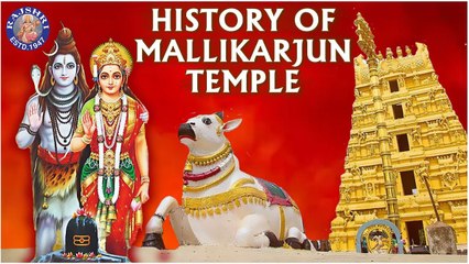History Of Mallikarjun Temple | Significance And Facts Of Mallikarjun Temple