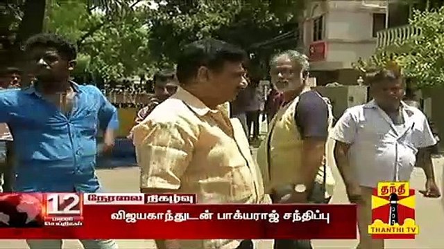 விஜயகாந்த் உடன் பாக்யராஜ் சந்திப்பு | Vijayakanth | Bhagyaraj | Nadigar Sangam Elections