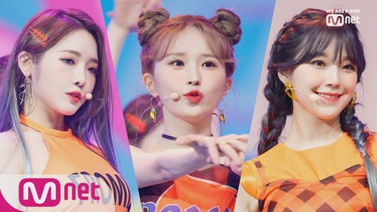 과즙미 팡팡! '프로미스나인'의 'FUN!' 무대