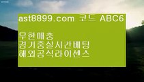 일본야구   ⏭ 토토윌리엄힐추천사이트 ㉬ ast8899.com ▶ 코드: ABC6◀  배트맨토토모바일 ㉬ 류현진중계아프리카 ㉬ 해외야구순위 ㉬ 토토보증업체 ㉬ 해외정식라이센스사이트   ⏭ 일본야구