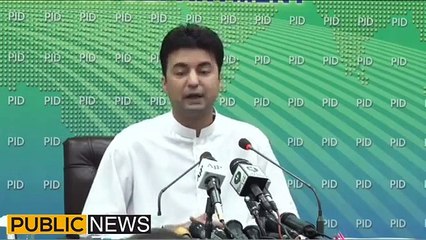 Murad Saeed media briefing today in Islamabad -13th June 2019