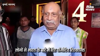 बंटवारे का दर्द झेलने वालों ने देखी भारत