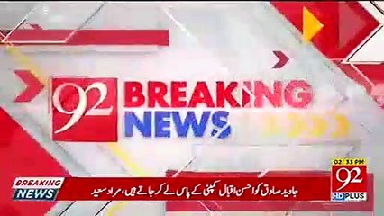 Asif Zardari gets relief from Islamabad High Court