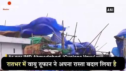 The cyclonic storm has changed its way overnight, know Now where !