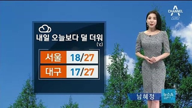 [날씨]내일 초여름 더위 속 곳곳 소나기…한낮 서울 27도
