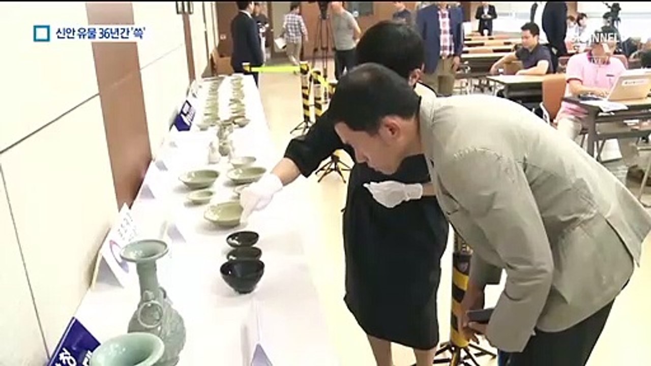 36년 만에 되찾은 신안 도굴 문화재…일본에 팔려던 60대 덜미