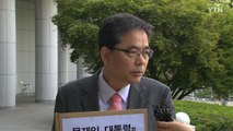 '김학의 무혐의' 곽상도, 문 대통령 직권남용·강요 혐의로 검찰에 고소 / YTN