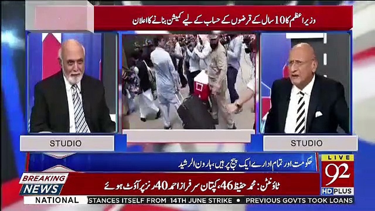 Hamza Shahbaz Ki Jail Me Kia Halat Hai Aur Kia Kar Rahe Hain.. Haroon Rasheed Telling