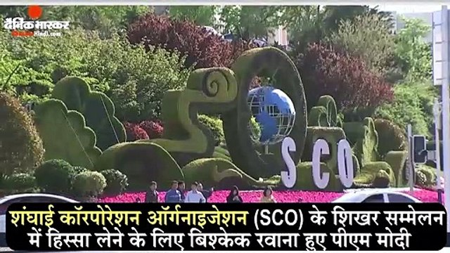 PM Modi Visit Bishkek for SCO summit, meetings with Xi Jinping