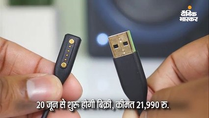 बॉस का AR ऑडियो वाला सनग्लास लॉन्च, वायरलेस हेडफोन का भी करता है काम, कीमत 22 हजार रु.