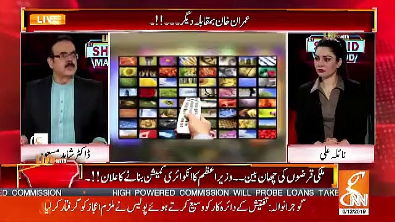 Imran khan nay commision banany ka kiun kaha