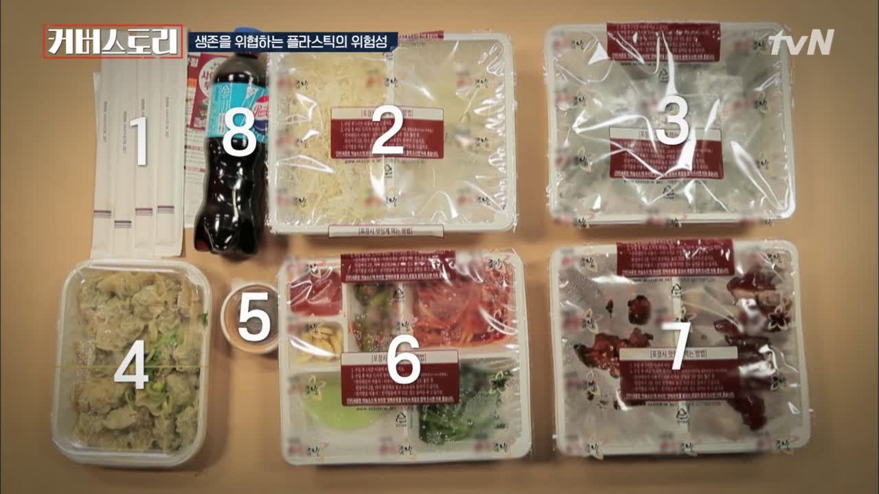 배달 1번으로 만들어내는 엄청난 플라스틱 쓰레기