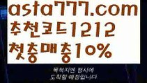 【카지노 가입즉시쿠폰】{{✴첫충,매충10%✴}}온라인카지노추천【asta777.com 추천인1212】온라인카지노추천✅카지노사이트✅ 바카라사이트∬온라인카지노사이트♂온라인바카라사이트✅실시간카지노사이트♂실시간바카라사이트ᖻ 라이브카지노ᖻ 라이브바카라ᖻ【카지노 가입즉시쿠폰】{{✴첫충,매충10%✴}}