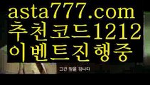 【핀벳88우회주소】【❎첫충,매충10%❎】핀뱃【asta777.com 추천인1212】핀뱃【핀벳88우회주소】【❎첫충,매충10%❎】