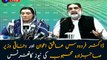 Firdous Ashiq Awan and Federal Minister Sahibzada Mehboob's news conference