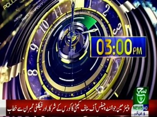 Bulletin 03 PM 13 June 2019 Such tv