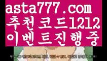 【파워볼분석프로그램】[[✔첫충,매충10%✔]]바카라게임사이트【asta777.com 추천인1212】바카라게임사이트✅카지노사이트✅ 바카라사이트∬온라인카지노사이트♂온라인바카라사이트✅실시간카지노사이트♂실시간바카라사이트ᖻ 라이브카지노ᖻ 라이브바카라ᖻ 【파워볼분석프로그램】[[✔첫충,매충10%✔]]