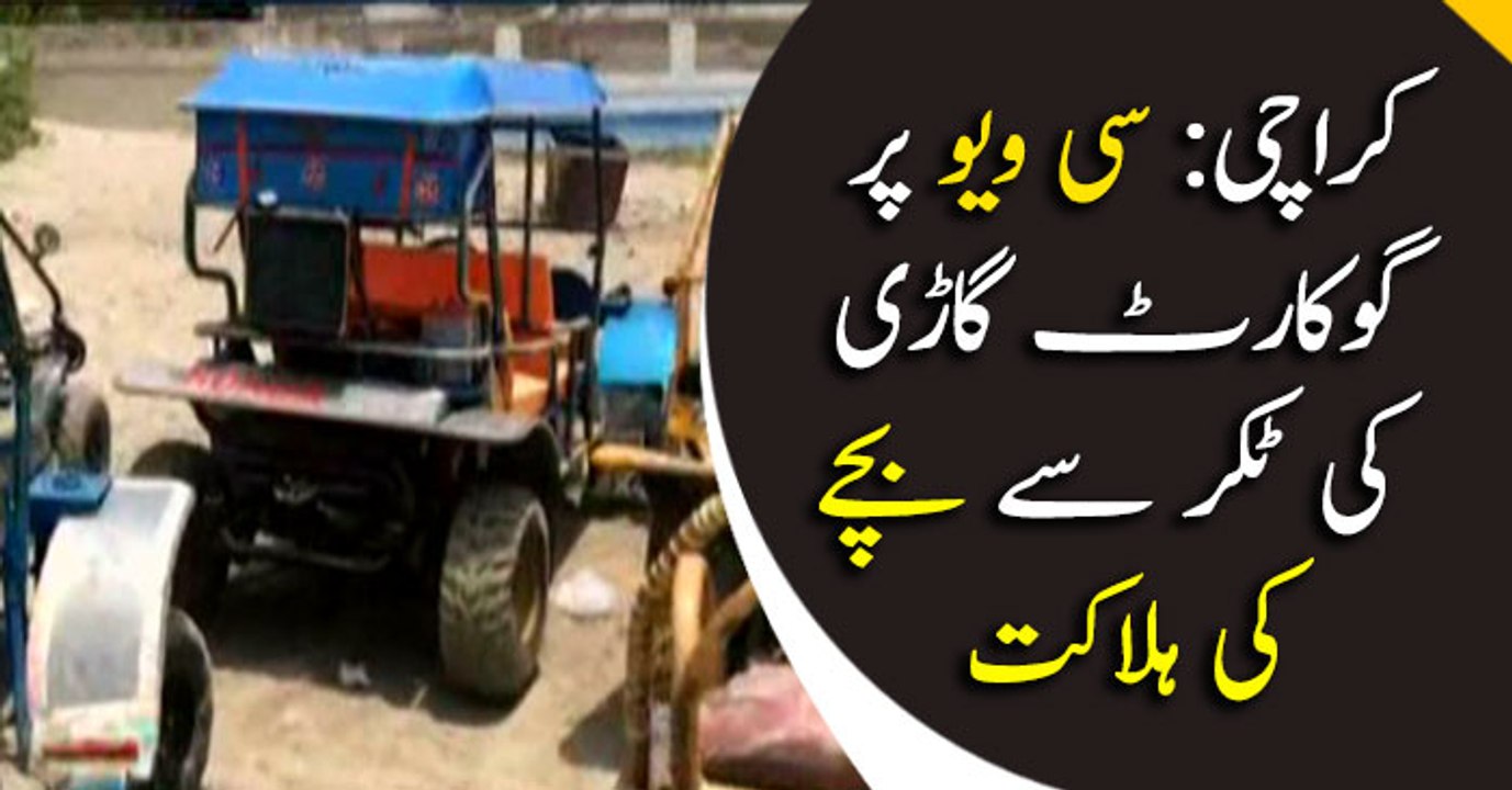 Go-kart service banned after boy killed in Sea View accident