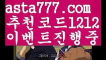 【바카라불패신화】{{✴첫충,매충10%✴}}카지노사이트쿠폰【asta777.com 추천인1212】카지노사이트쿠폰✅카지노사이트⊥바카라사이트⊥온라인카지노사이트∬온라인바카라사이트✅실시간카지노사이트ᘭ 실시간바카라사이트ᘭ 라이브카지노ᘭ 라이브바카라ᘭ【바카라불패신화】{{✴첫충,매충10%✴}}