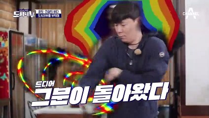 도시어부의 상징! '집어맨' 최현석 셰프가 다시 돌아왔다~ (ft. 오세득 셰프)