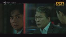 (입틀막)김영민, 천호진 섬뜩 실체 확인