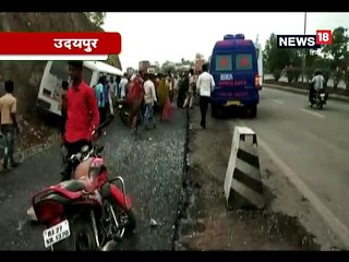 उदयपुर-अहमदाबाद हाईवे पर सड़क हादसे में 15 यात्री घायल, 5 की स्थिति गंभीर