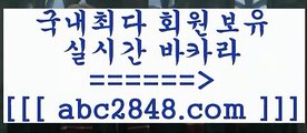 에비앙카지노$_$只abc2848。ＣOＭ 只 )]} - 마이다스카지노 - 마이더스카지노 - 마이다스바카라 - 마이더스바카라$_$에비앙카지노