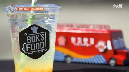 생소한 맛..? 미국에서 유자에이드도 팔아버리는 영업왕 존박