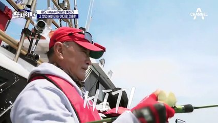 '생미끼 덕후' 덕화에게 나타난 서프라이즈 붉바리~ 선장은 한숨 돌립니다ㅎㅎ