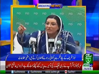 Bulletin 06 PM 13 June 2019 Such tv