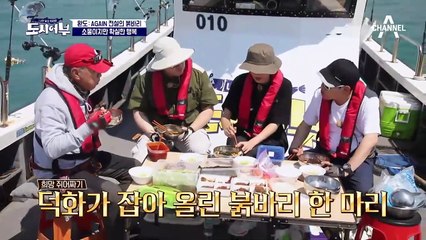 "잘먹겠습니다~" 오늘 점심은 완도 토-옷 비빔면! (ft. 최현석 멀미 조작)