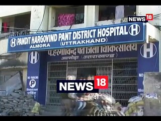 बच्चों को बचाने गए युवक पर गुलदार का हमला, घायल