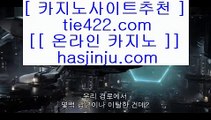 라이스베가스   ✅온라인카지노 ( ♥ gca13.com ♥ ) 온라인카지노 | 라이브카지노 | 실제카지노✅   라이스베가스