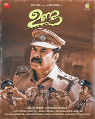 നാളെ റിലീസാകുന്ന സിനിമകൾ