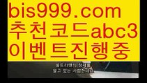 【프로야구일정】【❎첫충,매충10%❎】해외토토사이트ಛ  {{bis999.com}}[추천인 abc3]ಛ  안전토토사이ಞ트 메이저토토사이트ಛ  축구토토사이트 사다리토토사이트 【프로야구일정】【❎첫충,매충10%❎】