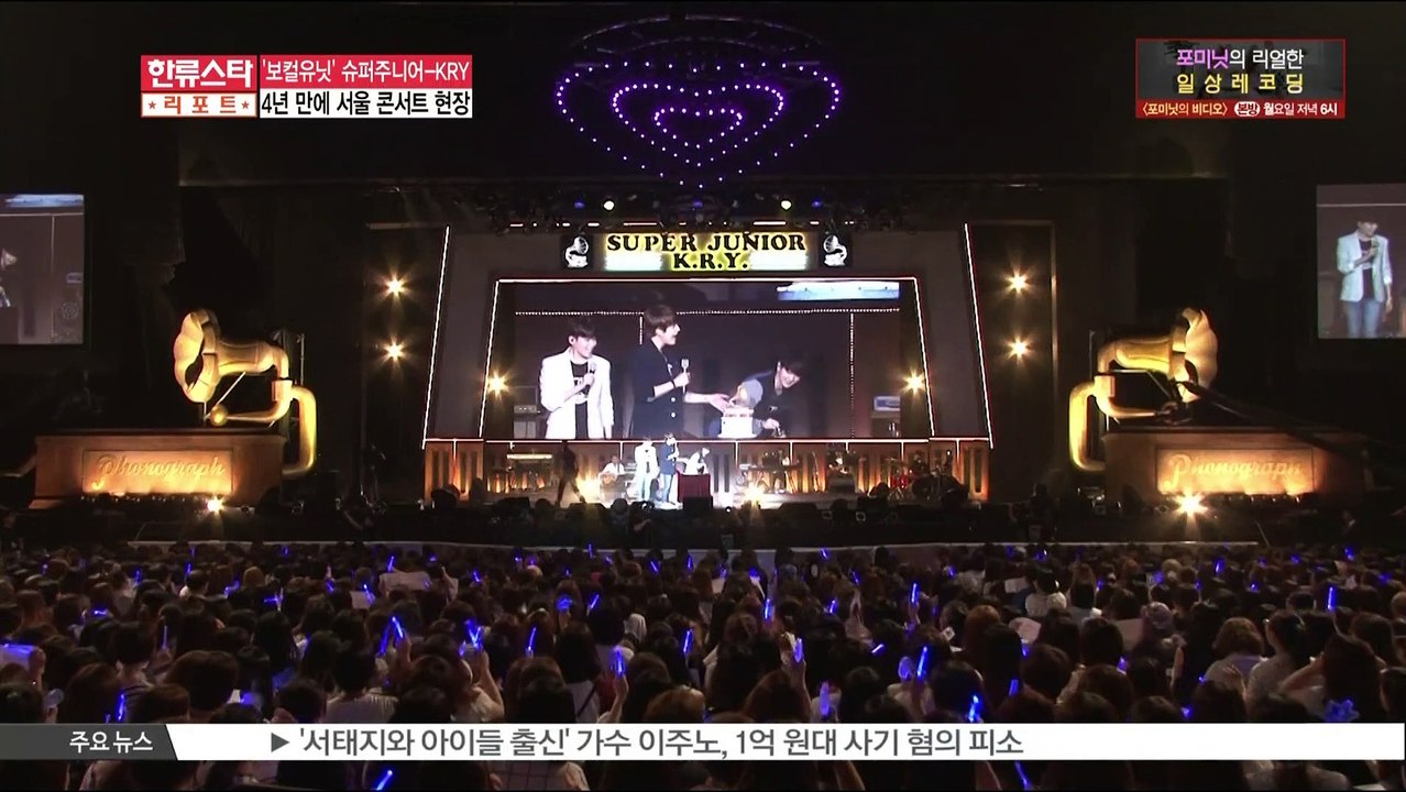 150831 K-Star Report : SJ-K.R.Y.