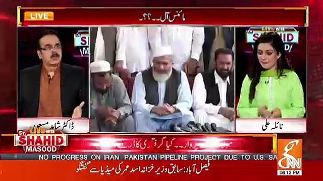 Ap Parliament Mein Hain Nhe Moulana Sahab Ap Logo Ko Yaha Lekar Karenge Kia..Dr Shahid Masood