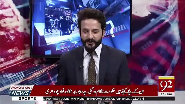 Arif Nizami Fawad Chaudhry Ki Tareef Karte Hue