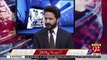 Arif Nizami Response On Firdous Ashiq Awan's Press Talk