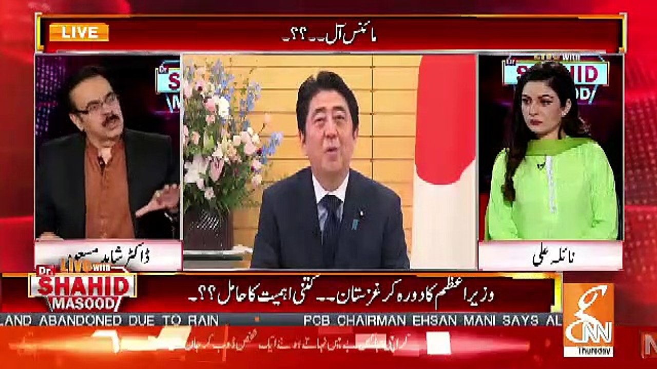 Iran Mein Oil Tankers Par Hamla Hua Hai..DrShah...