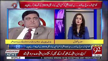 92 at 8 – 13th June 2019