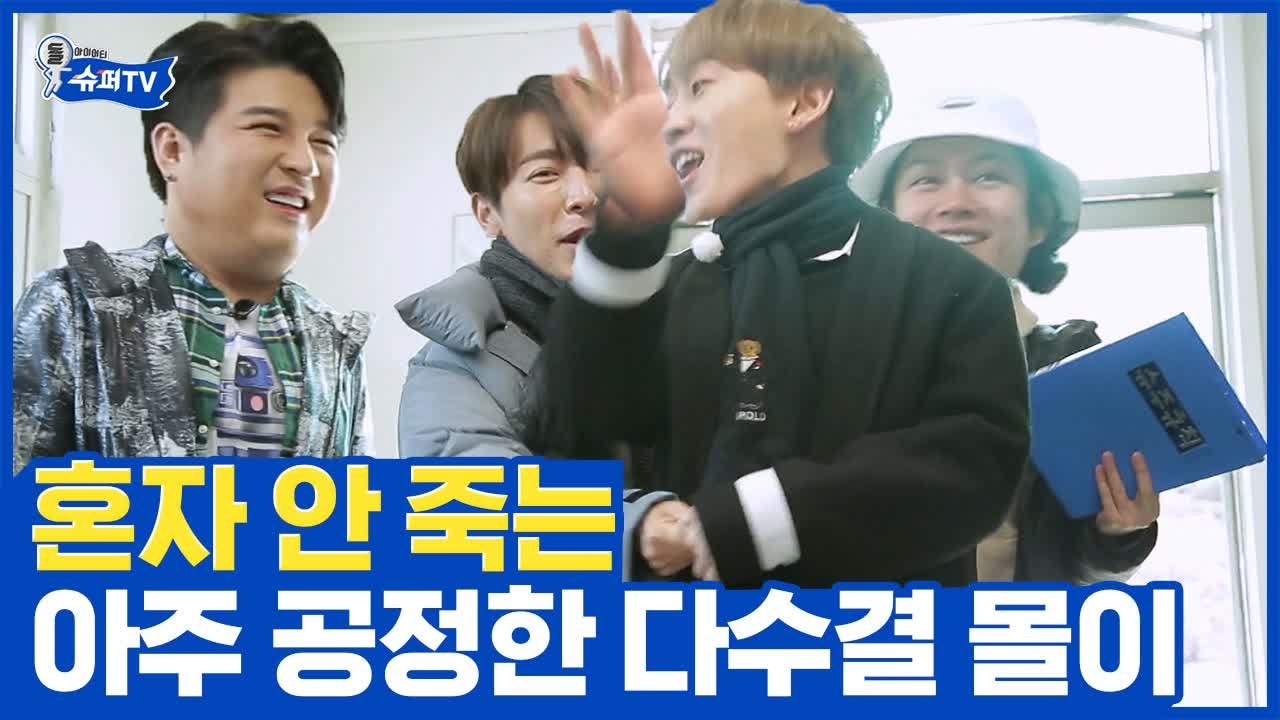 규현 신서유기 활약이 이해가는 성장 환경, 일단 죽이고 보는 슈퍼주니어 미친 오프닝...