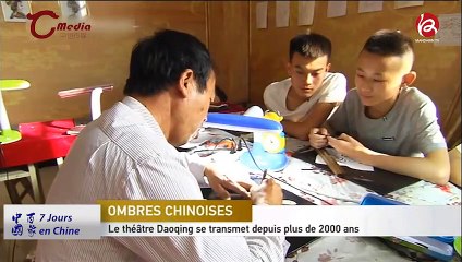 13/06/2019 中国百象 7 jours en chine