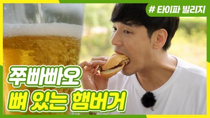 100명 이상 끝없이 줄 서있는 마카오 햄버거 맛집~! | 주유천하 | 깜찍한혼종 |：Diggle