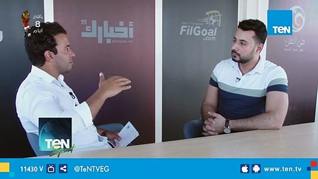 رئيس تحرير موقع FilGoal: ساديو ماني نجم السنغال سيكون له دور كبير في بطولة الأمم الإفريقية