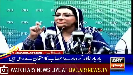 Headlines | ARYNews | 2100 | 13 June 2019
