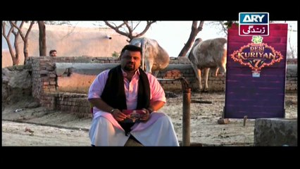 Desi Kuriyan Season 07 - Episode 4 - 13th June 2019