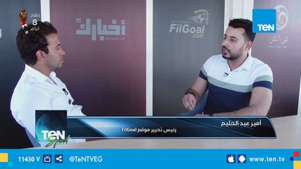 رئيس تحرير موقع FilGoal: مشكلة الجزائر دائما في القيادة الفنية للاعبين