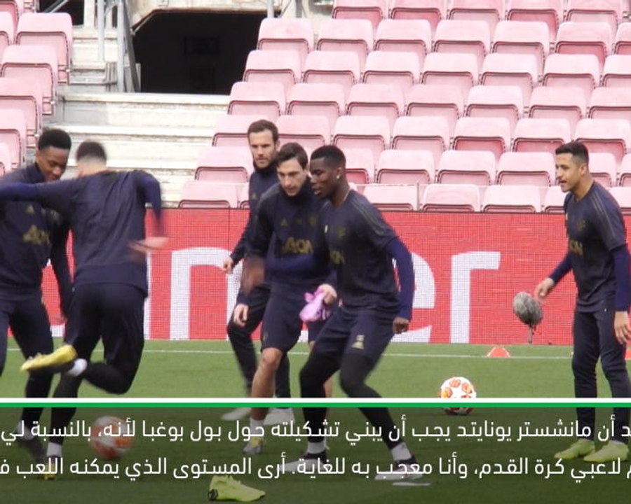 لقطة: كرة قدم: على مان يونايتد بناء تشكيلته حول بول بوغبا- يوسين بولت